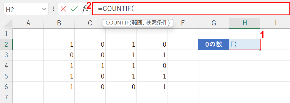 COUNTIF関数を入力する