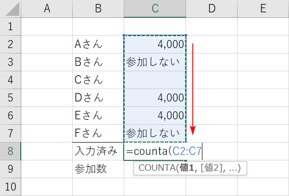 範囲指定をする