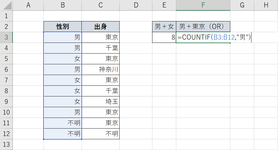 最初の範囲指定をする