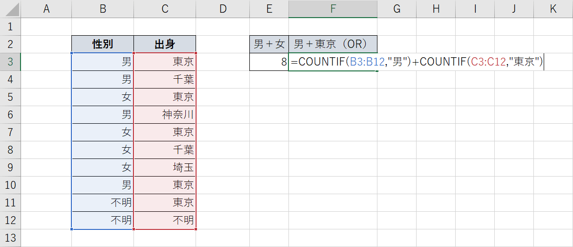次の範囲指定をする
