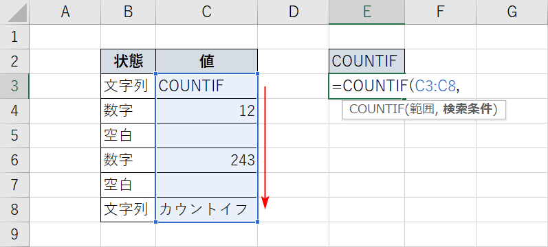 範囲を指定する
