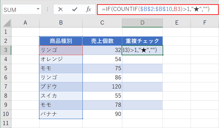 関数の入力
