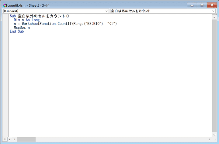コードの記述