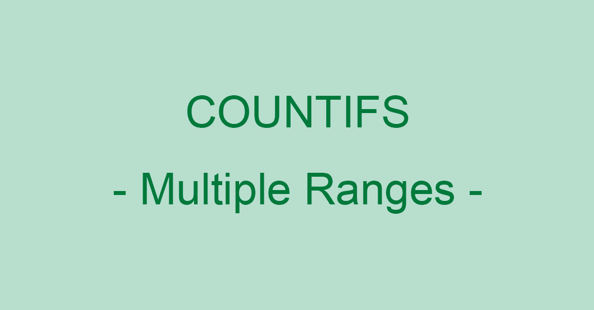 ExcelのCOUNTIFS関数で連続しない複数範囲を指定する方法