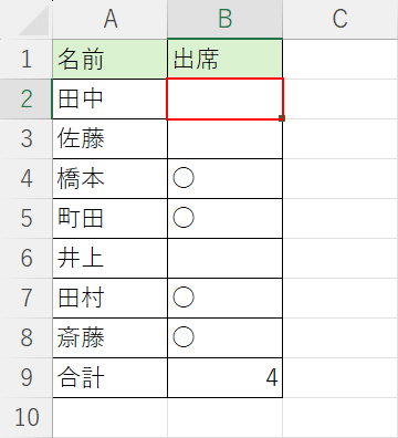 自動的に変更できた