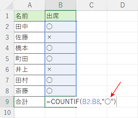 ダブルクォーテーションで囲む