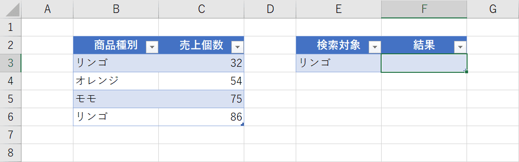 CountIfの使用例