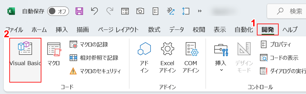 Visual Basicを選択する