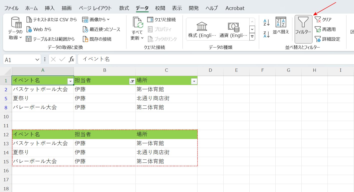 表を作成できた