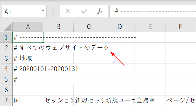 文字化けしてない