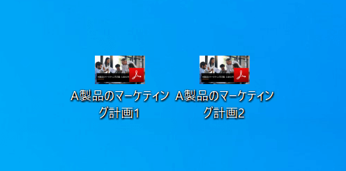A製品のマーケティング計画