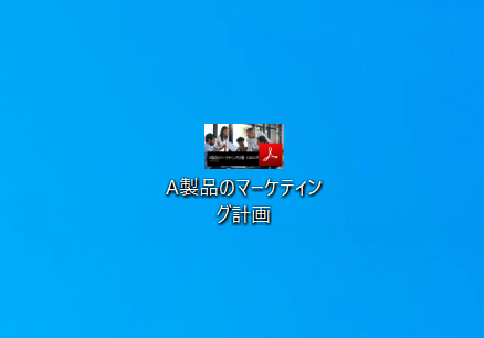 PDFファイル