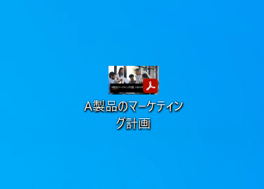 A製品のマーケティング計画