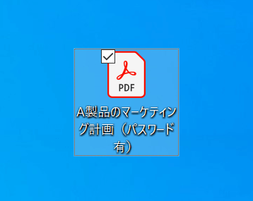 A製品のマーケティング計画