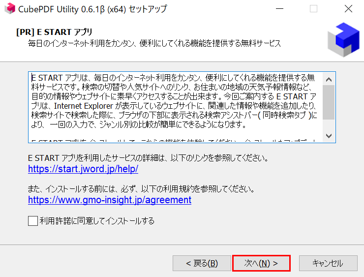 次へ