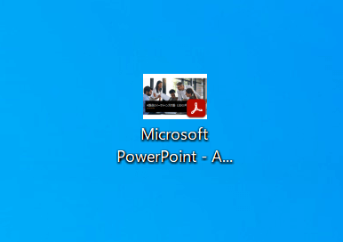 PDFで保存