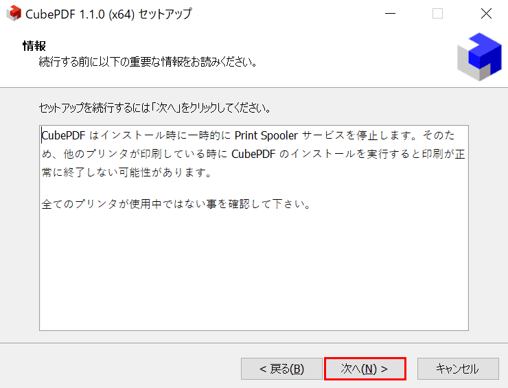 次へ
