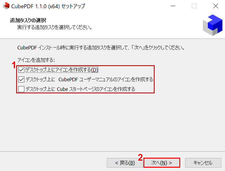 次へ