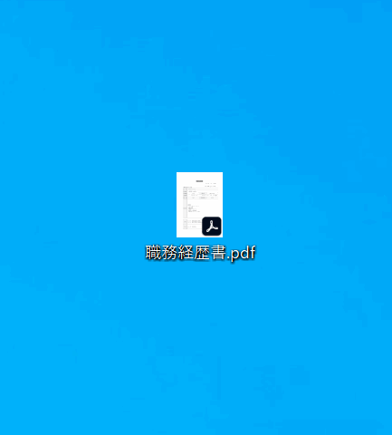 作成完了