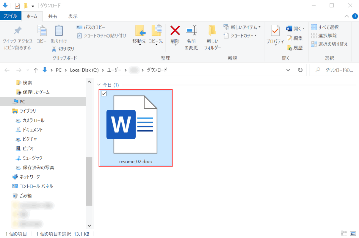 ファイルを開く