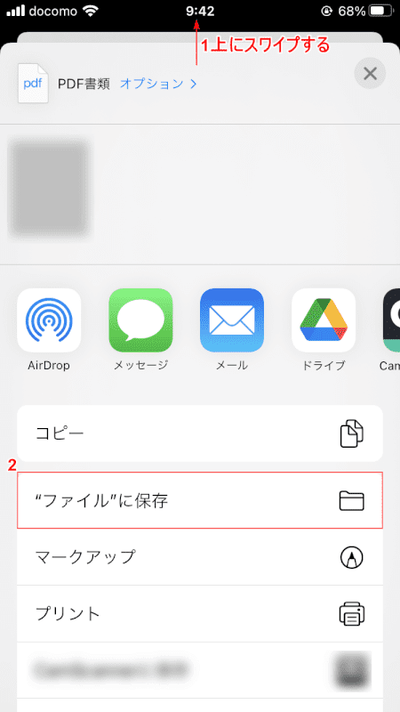 curriculum-vitae yagish ファイルに保存