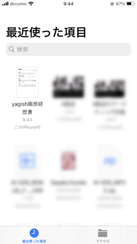 curriculum-vitae yagish 保存完了