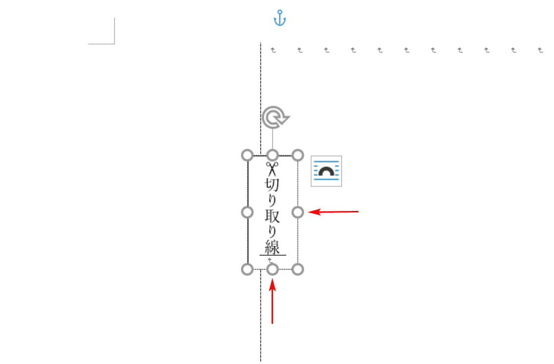 ワードの切り取り線の入れ方 横線 縦線の作り方 Office Hack