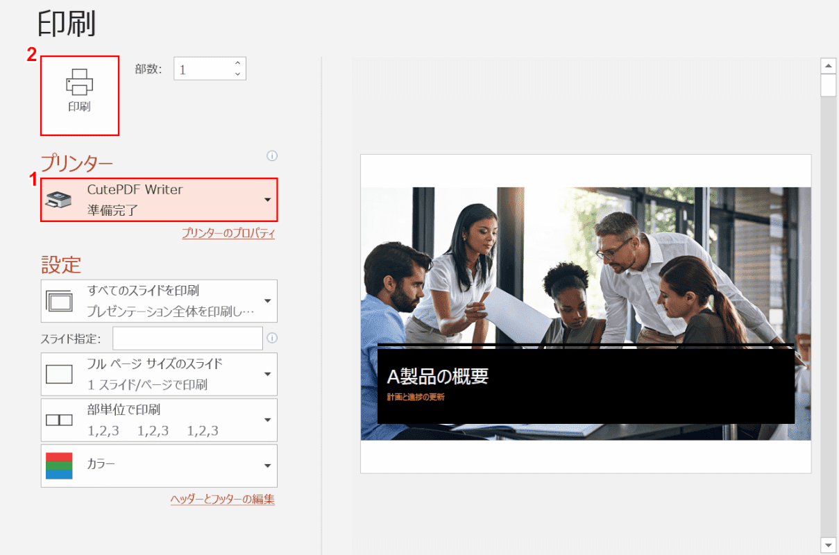CutePDF Writer
