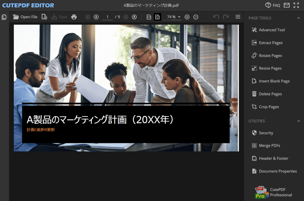 ファイルを読み込み/追加する