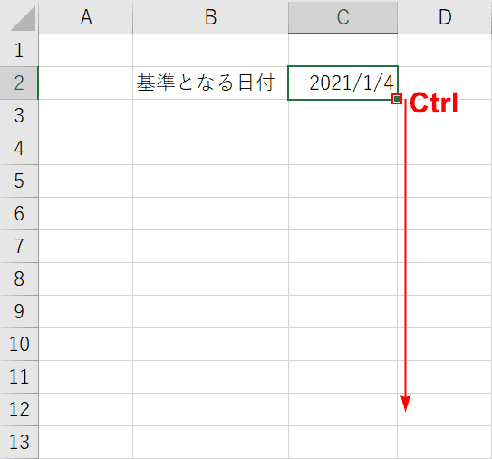 Ctrlを押しながらフィルハンドル
