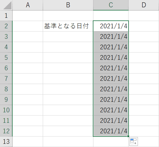 同じ日付のデータ