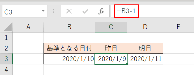 昨日の日付