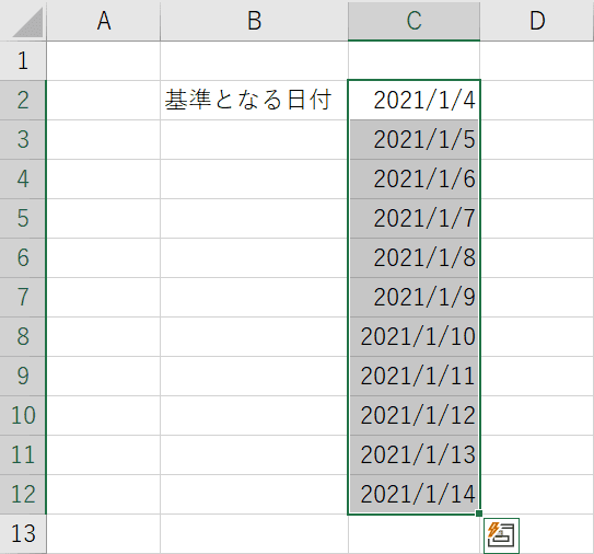 日付の連続データ