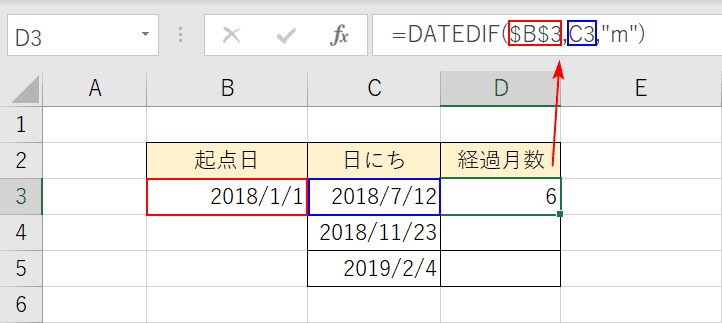 エクセルの日付の様々な計算方法｜office Hack