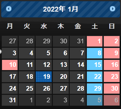 表示された日付