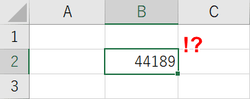 日付のシリアル値