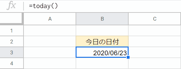 今日の日付の取得