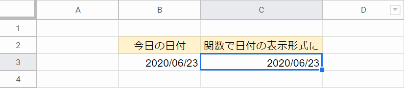 日付の出力