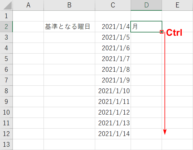 Ctrlを押しながらフィルハンドル