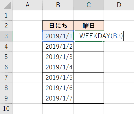 エクセルの日付から曜日を表示するtext関数とweekday関数の使い方 Office Hack