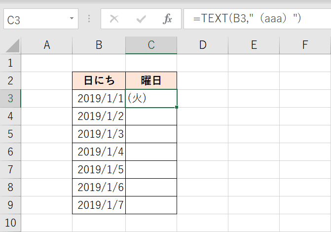 エクセルの日付から曜日を表示するtext関数とweekday関数の使い方 Office Hack