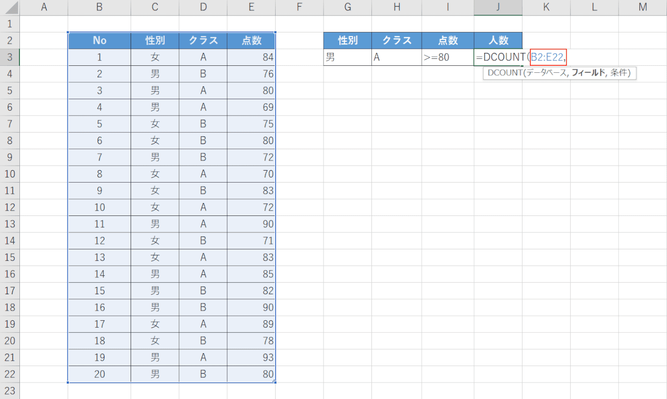 データベースを設定する