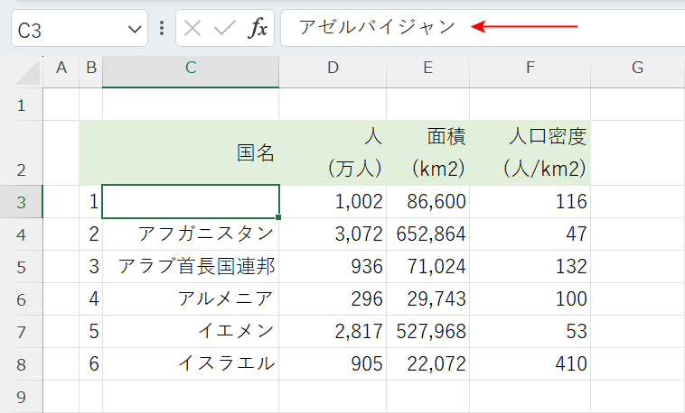 文字色のせいで見えない