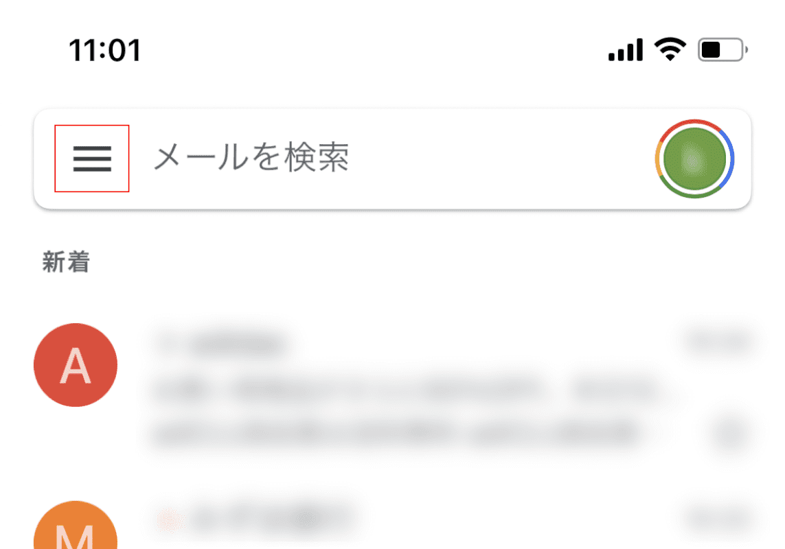 ハンバーガーメニューを開く
