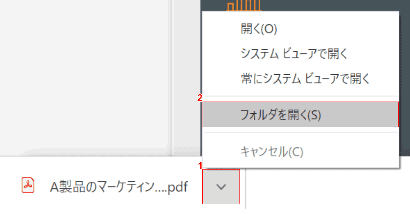 delete smallpdf ページ フォルダを開く