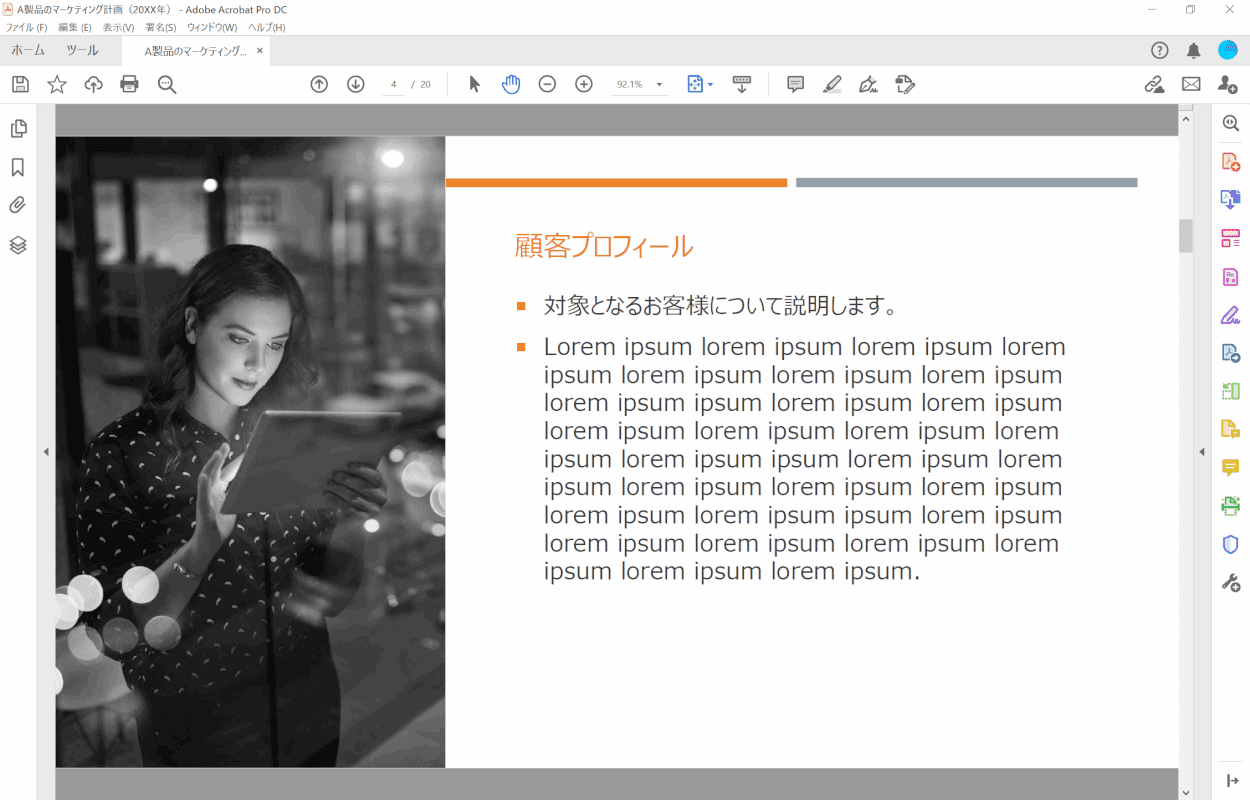 delete ハイパーリンク 削除完了