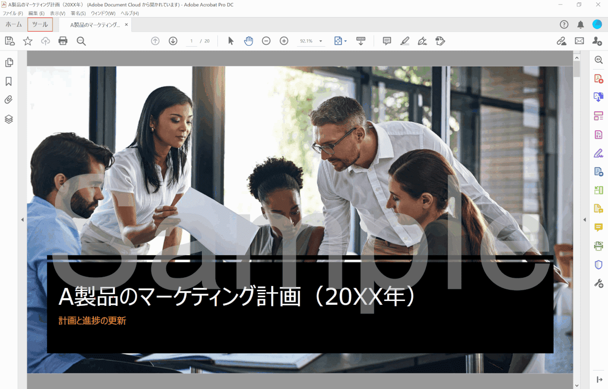 delete 透かし