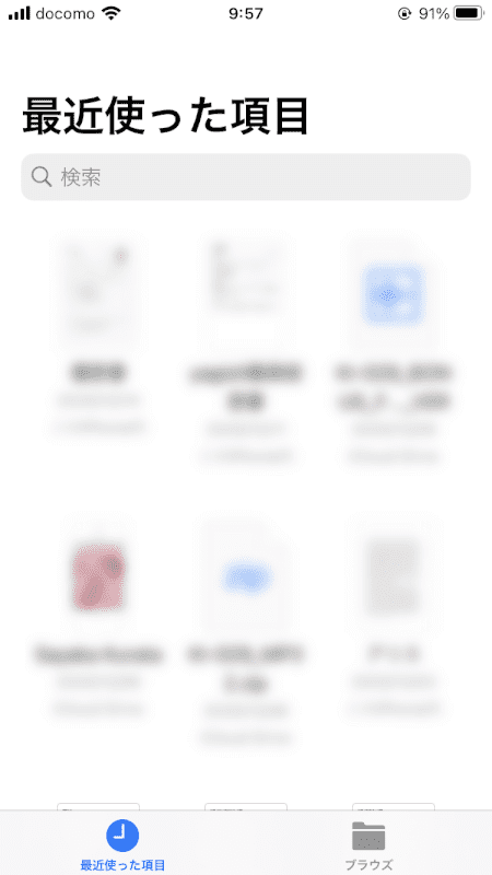 delete スマホ 削除完了