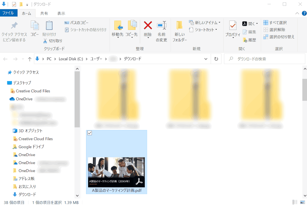 delete hipdf 切り取り完了