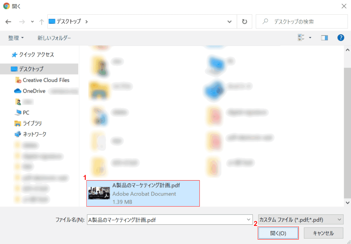 delete smallpdf ページ 選択